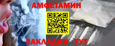 сатива Пушкино