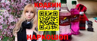 сатива Пушкино