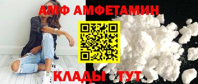 сатива Пушкино