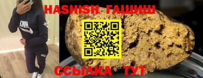 сатива Пушкино