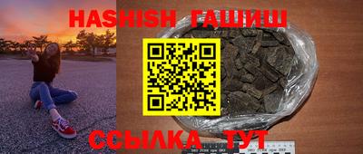 сатива Пушкино
