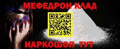 круглые Пыть-Ях