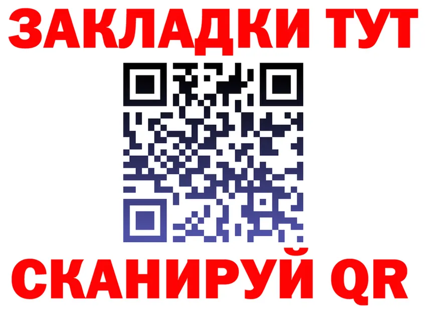 А ПВП Crystall маркетплейс площадка OMG Татарск