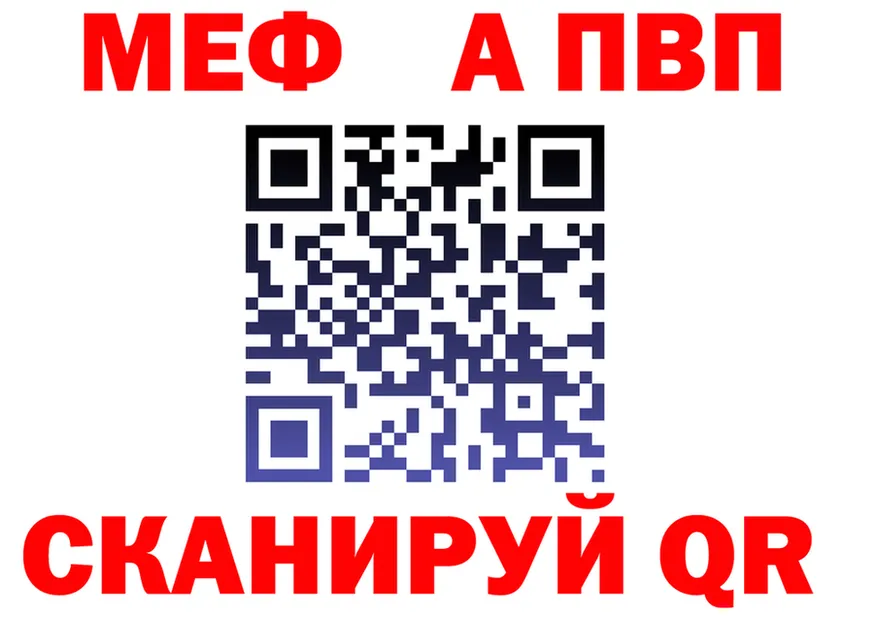 МЯУ-МЯУ VHQ как войти shop MEGA Татарск