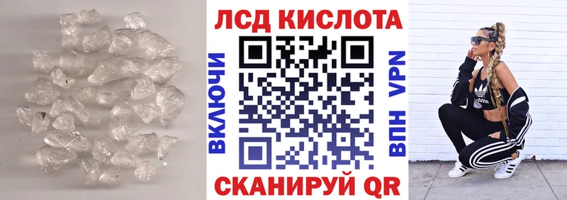 LSD-25 экстази ecstasy  omg зеркало  Татарск 