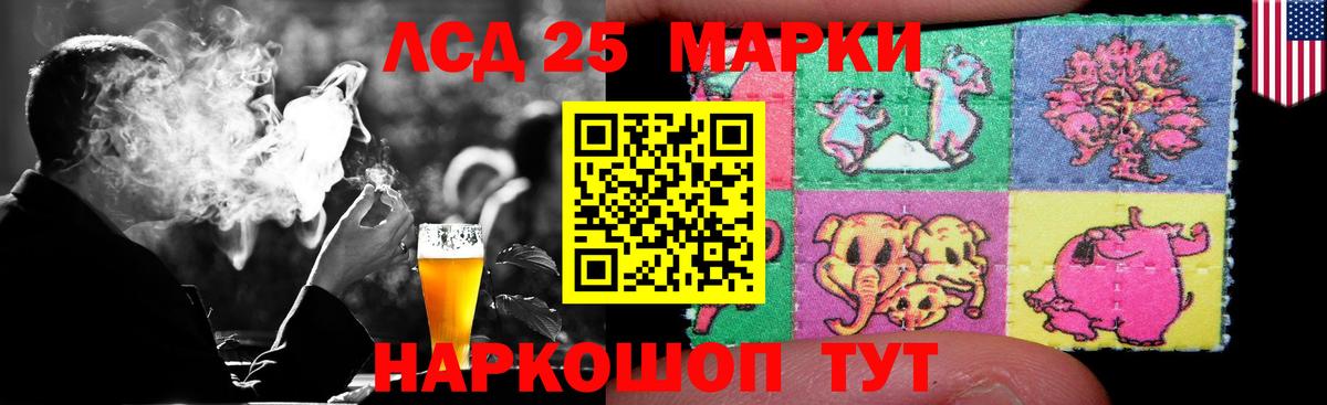 Лсд 25 экстази ecstasy  Вход с VPN  Татарск  ЛСД экстази кислота 