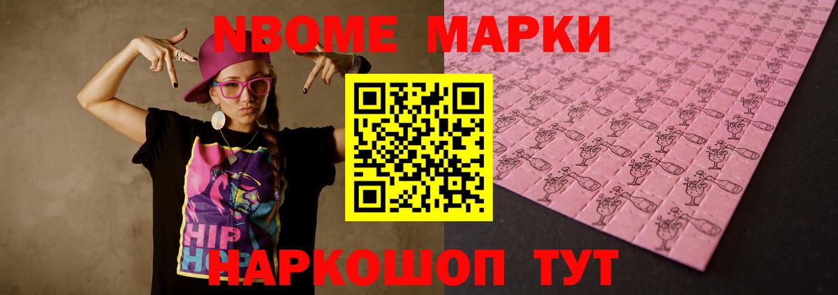 ЛСД экстази кислота Татарск