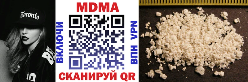 МДМА crystal  Татарск 