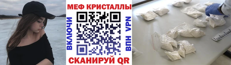 kraken ONION  Татарск  МЕФ кристаллы 