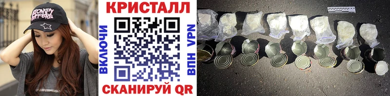 Метамфетамин Methamphetamine  наркотики  Татарск 