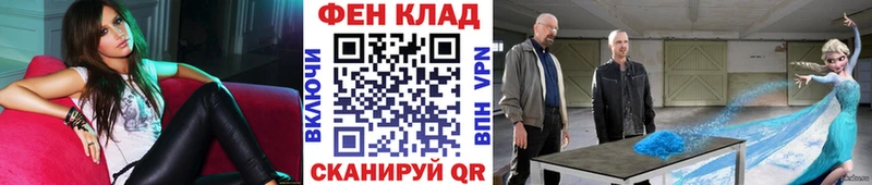 Первитин мет Татарск