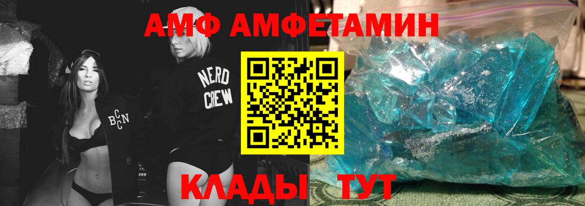 КОКАИН  Татарск  Вход с VPN  Марихуана  МДМА  ГАШИШ  Кодеин  Меф МЯУ МЯУ   Гашиш 
