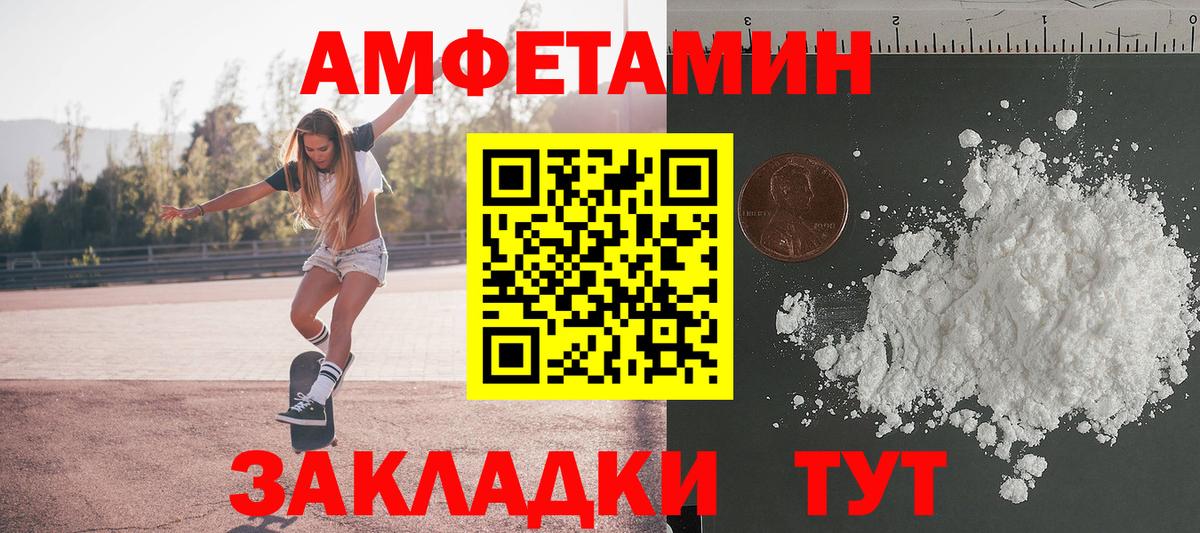 МЕТАМФЕТАМИН витя  МЕТАМФЕТАМИН  Татарск  Вход с VPN 