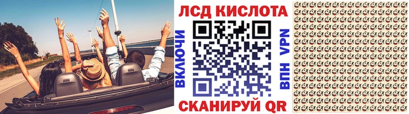 блэк спрут рабочий сайт  Татарск  Марки 25I-NBOMe 1,8мг  где найти наркотики 