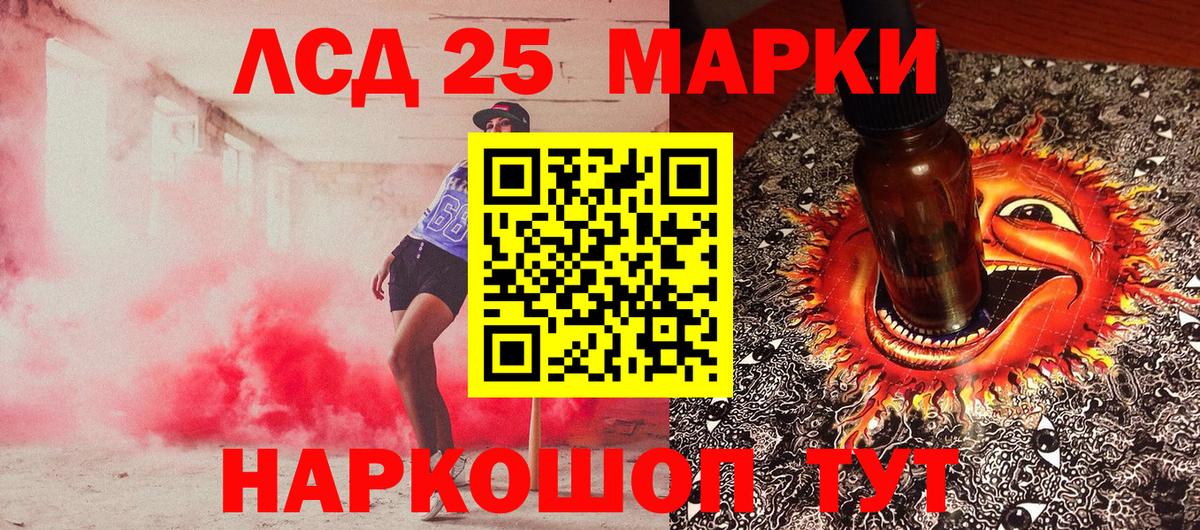 Марки NBOMe 1,5мг  Марки NBOMe 1,5мг  Татарск  Вход с VPN 
