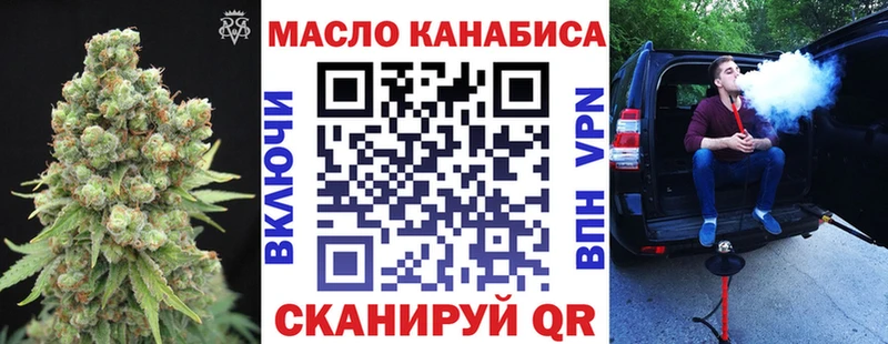 Дистиллят ТГК жижа  купить   Татарск 