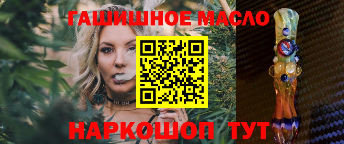 КЕТАМИН Татарск