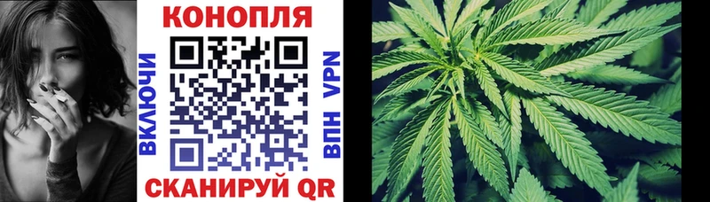 Конопля White Widow  мега зеркало  Татарск  магазин продажи наркотиков 
