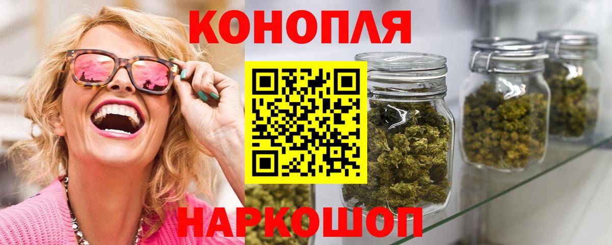Татарск  Шишки марихуана Amnesia  Каннабис THC 21%  Каннабис MAZAR  Вход с VPN  Бошки марихуана сатива 